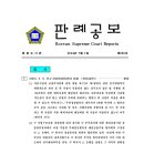 법률사무소유경 이미지