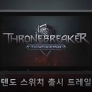 스위치