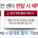 잉크토너충전센타 이미지