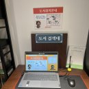 5381 | 강남만화카페 캣툰 처음 가본 솔직후기(음식 리뷰까지)