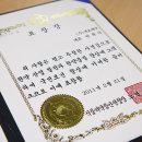 (유)대효제약 이미지