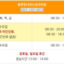 몸편한내과신경과의원 이미지