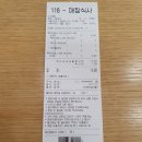 파파이스 홍대점 이미지