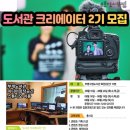 부개도서관(2) 이미지