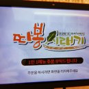 씨유(CU) 첨단대라수점 | 24년 광주 따봉시래기 방문