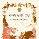 발라댕 네이버블로그