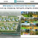 래미안아파트 네이버블로그