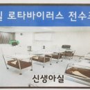 오산산부인과의원 이미지