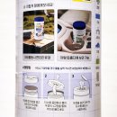 만능 | 다이소 꿀템 만능클리너 청소템 실사용 후기