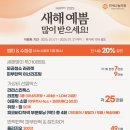 연세예쁨의원 이미지