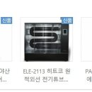 e-파람써비스 이미지