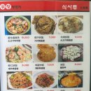 위창양꼬치 이미지