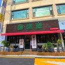 GS석촌주유소 이미지