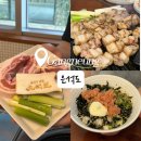 pet64거6000 | [ 강릉 유천동 맛집 ] 찐 고기 맛집 은석도 홍제동본점 주차 정보·메뉴 후기