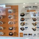 101번지남산돈까스이천사음점 이미지