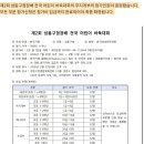 문원장바둑학원