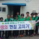 새집줄게헌집다오 이미지