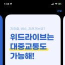 위드테크