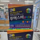 대전종로약국