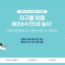 이니스프리신대방