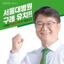 구례병원 이미지
