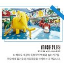 현대어린이책미술관 MOKA GARDEN 이미지