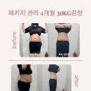 제주이엠365의원 | [제주이엠365의원 비만클리닉]3월 소식!!