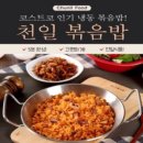 OK식품 이미지