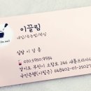새롬프라자 6차 이미지
