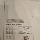 맥스민 이미지