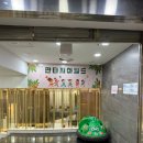 제비어린이집 | 부천 상동ㅣ대형 키즈카페 동물원과 슬라임 쿠킹 체험까지 : 뉴코아 키즈판타지아월드