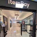 와! PC방 | 부평 PC방 추천 '아이템베이pc 부평점' 겨울 실내 데이트 장소 후기