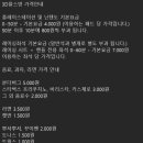 3D 플스방 이미지
