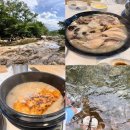 이산찰누룽지닭백숙&부대찌개 | 서울 근교 계곡 추천 삼막사계곡, 이산찰누룽지닭백숙 부대찌개