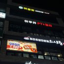 메가엠지씨커피안양일번가점 | 안양 pt 아루카pt &amp; 필라테스 안양역점 안양필라테스 추천