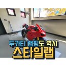 랩핑스타일