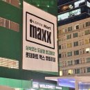 도울마트 이미지