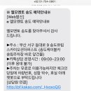 엘모멘토 송도 이미지