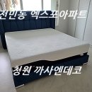 엑스포까사 이미지