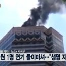 이송빌딩 이미지