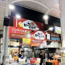 서귀동 189-6 | 서귀포올레시장횟집 싱싱올레해산물에서 포장 후기