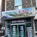 태백산모텔 이미지