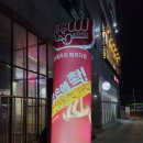 엑스트라방화점 네이버블로그