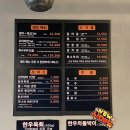 일등축산유통 이미지