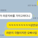 오라방라운지 이미지