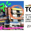 탑외국어학원