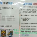 블럭땅땅