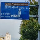 서암로 이미지