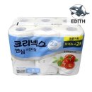 CH소프트 쇼핑하우