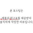 이지덴탈 이미지